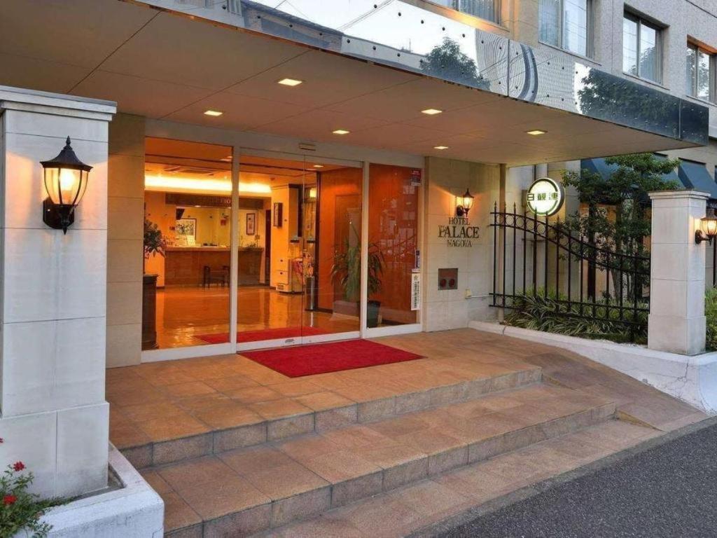ホテルパレス名古屋 エクステリア 写真