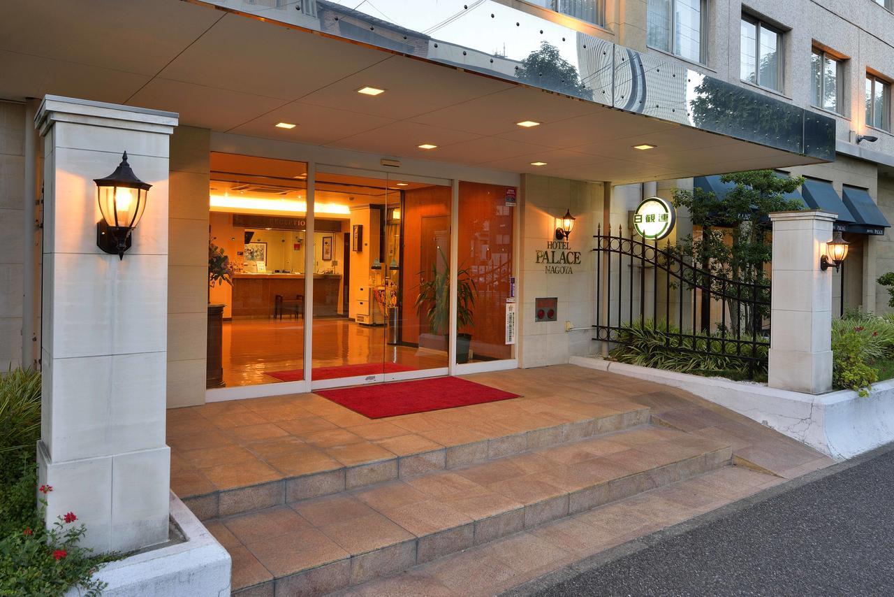 ホテルパレス名古屋 エクステリア 写真